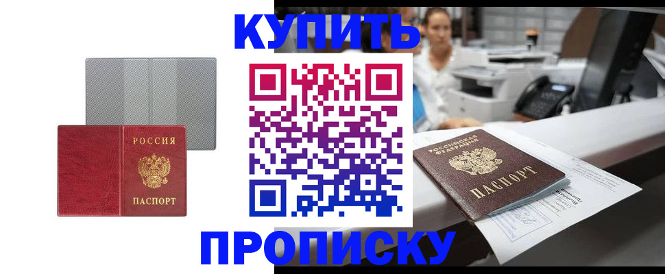 миграционный учет в Сергаче