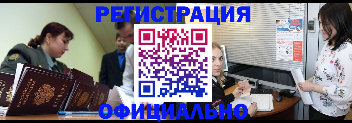 найти адрес прописки в Сергаче