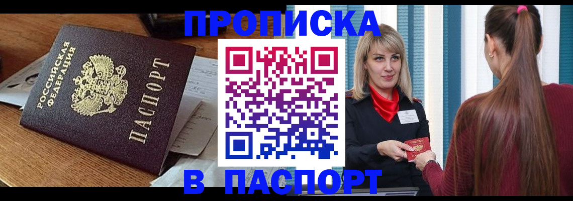 миграционный учет в Сергаче